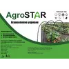 Агроволокно&quot;AgroStar&quot;50 UV чорне(1,6*50)