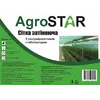 Сітка затіняюча &quot;AgroStar&quot;з UV(2*50) 85%затінення