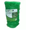 Сітка шпалерна 15*17"AgroStar"1.7*100 м Сітка шпалерна 15*17"AgroStar"1.7*100 м