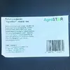 Лопата совкова "AgroStar", чорна Лопата совкова "AgroStar", чорна