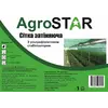 Сітка затіняюча "AgroStar"з UV(3*10) 45%затінення, Сітка затіняюча "AgroStar"з UV(3*10) 45%затінення,