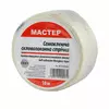 Серпянка 50мм*10м (100 шт/ящ) Серпянка 50мм*10м (100 шт/ящ)