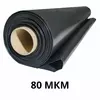 Плівка п/е"Майстер Pro" 1500*80 чорна 100м Плівка п/е"Майстер Pro" 1500*80 чорна 100м