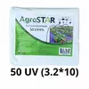 Агроволокно"AgroStar" 50 UV біле(3,2*10)* Агроволокно"AgroStar" 50 UV біле(3,2*10)*