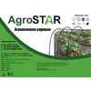 Агроволокно"AgroStar" 50 UV біле(3,2*5) Агроволокно"AgroStar" 50 UV біле(3,2*5)