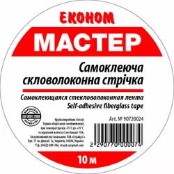 Серпянка Эконом 50мм*10м (100 шт/ящ) Серпянка Эконом 50мм*10м (100 шт/ящ)