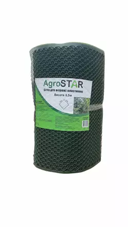 Сітка пласт.для огорожі"AgroStar"15*15мм(0,5*50м)Р Сітка пласт.для огорожі"AgroStar"15*15мм(0,5*50м)Р