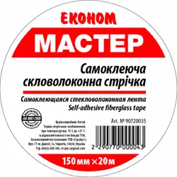 Серпянка Эконом150мм*20м (32 шт/ящ) Серпянка Эконом150мм*20м (32 шт/ящ)