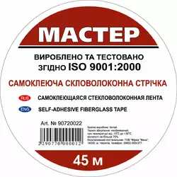 Серпянка 50мм*45м (60 шт/ящ) Серпянка 50мм*45м (60 шт/ящ)