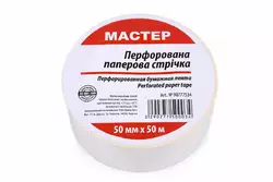 Стрічка перфорована паперова 50мм*50м (20 шт/ящ) Стрічка перфорована паперова 50мм*50м (20 шт/ящ)