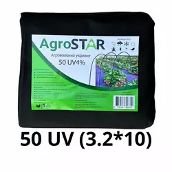 Агроволокно"AgroStar" 50 UV чорне(3,2*10)* Агроволокно"AgroStar" 50 UV чорне(3,2*10)*