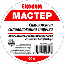 Серпянка Эконом 50мм*90м (24 шт/ящ) Серпянка Эконом 50мм*90м (24 шт/ящ)