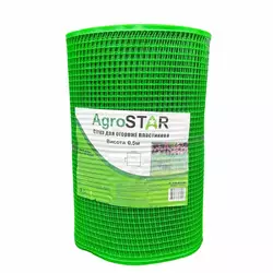 Сітка плас.для огорожі"AgroStar"10*10мм(0,5*50м)К* Сітка плас.для огорожі"AgroStar"10*10мм(0,5*50м)К*