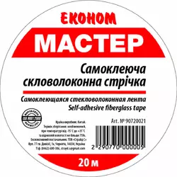 Серпянка Эконом 50мм*20м (60 шт/ящ) Серпянка Эконом 50мм*20м (60 шт/ящ)