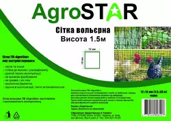 Сітка вольєрна 12*14"AgroStar"0.5*100 м (чорна) Сітка вольєрна 12*14"AgroStar"0.5*100 м (чорна)