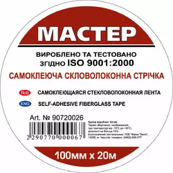 Серпянка 100мм*20м (36 шт/ящ) Серпянка 100мм*20м (36 шт/ящ)
