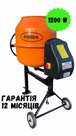 Бетонозмішувач DOZER B220 л 1200Вт Бетонозмішувач DOZER B220 л 1200Вт