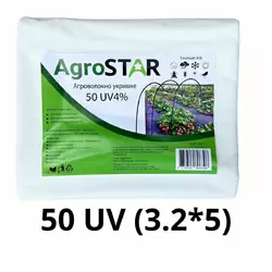 Агроволокно"AgroStar" 50 UV біле(3,2*5)* Агроволокно"AgroStar" 50 UV біле(3,2*5)*