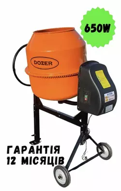 Бетонозмішувач Вектор В B140 л 650Вт Бетонозмішувач Вектор В B140 л 650Вт