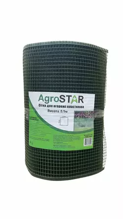 Сітка пласт.для огорожі"AgroStar"10*10мм(0,5*50м)К Сітка пласт.для огорожі"AgroStar"10*10мм(0,5*50м)К