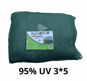 Сітка затіняюча &quot;AgroStar&quot;з UV(3*5) 95%затінення,